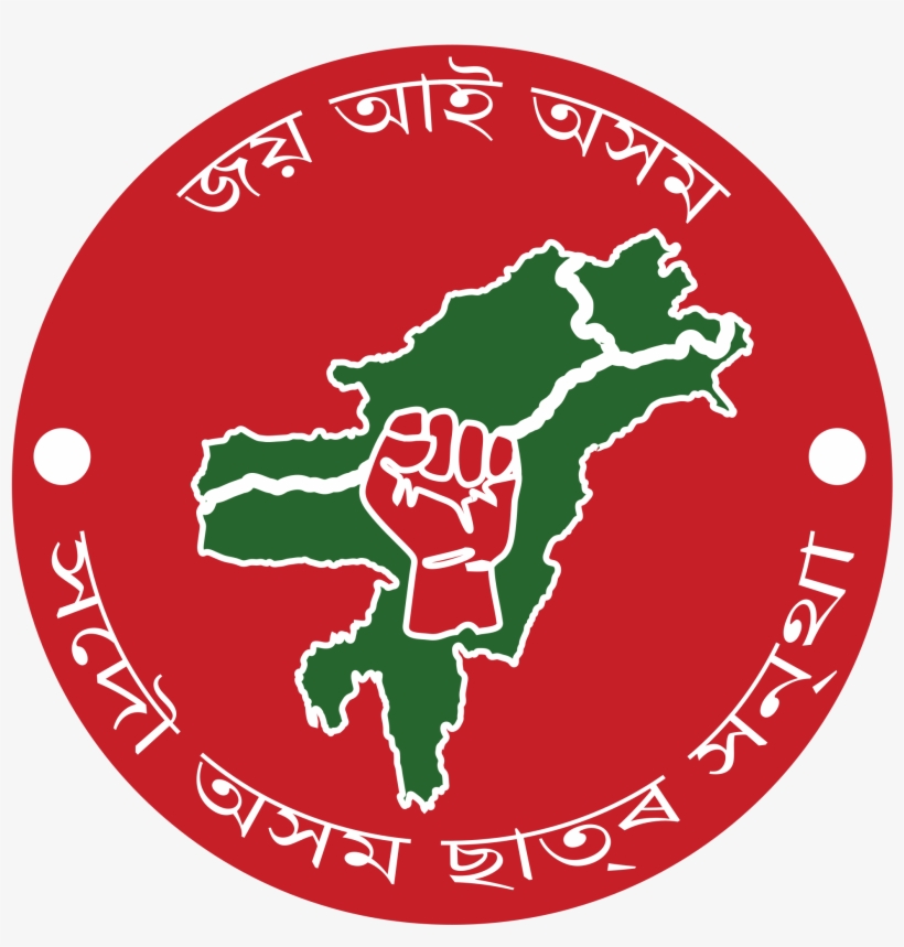 Assam-bewegung - All Assam Students Union, transparent png #3502860