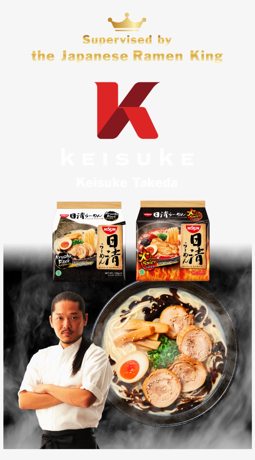 Nissin Supervised By The Japanese Ramen King Keisuke - Keisuke Instant Noodle Nissin, transparent png #3507261