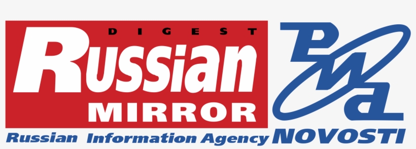 Russian Mirror Logo Png Transparent - Logo, transparent png #3511259