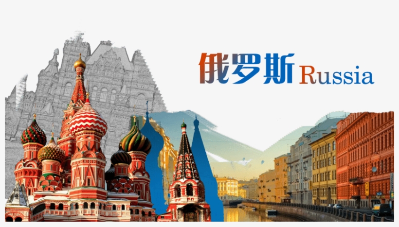 Free Png Russian Png Images Transparent - Saint Basil's Cathedral, transparent png #3511374