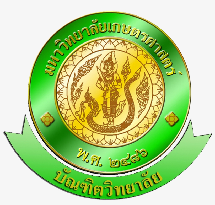 Kasetsart University, transparent png #3514203