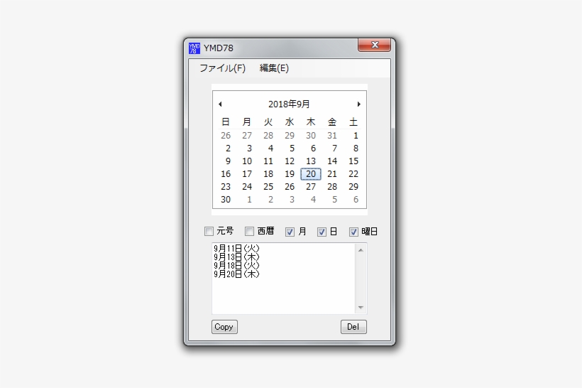 Ymd78 Screen - Laptop, transparent png #3517998