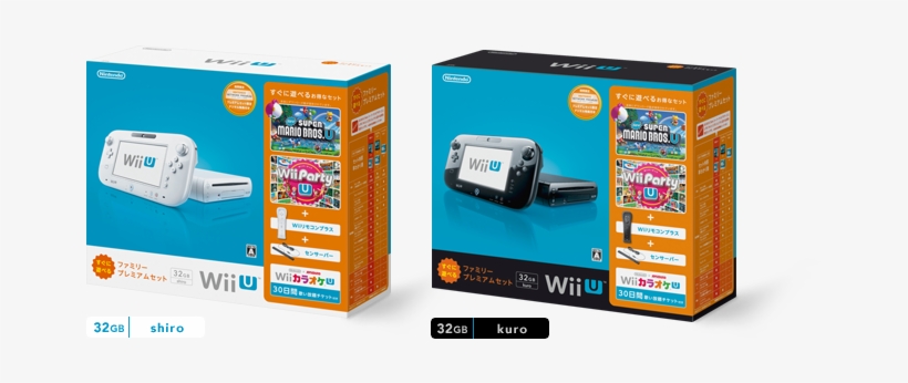 A New Wii U Premium Bundle For Japan - Wii U Bundle Png, transparent png #3527529