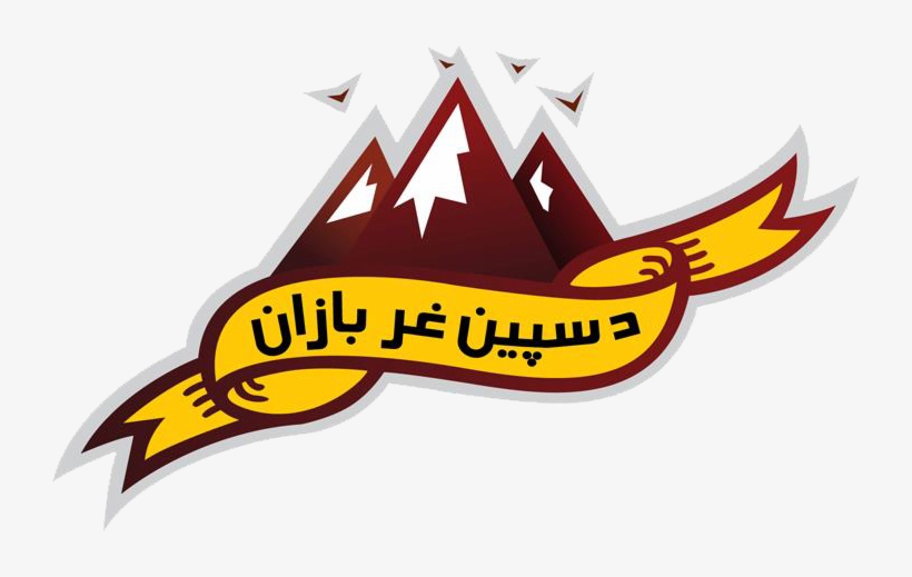 De Spin Ghar Bazan - De Spin Ghar Bazan Fc, transparent png #3528245