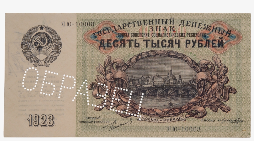 Plenty Of Unique Items Are Can Be Seen In The Museum - Нумизматика, transparent png #3536340