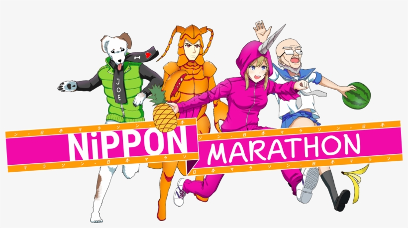 Nippon Marathon - The Game - Nippon Marathon Logo, transparent png #3543363