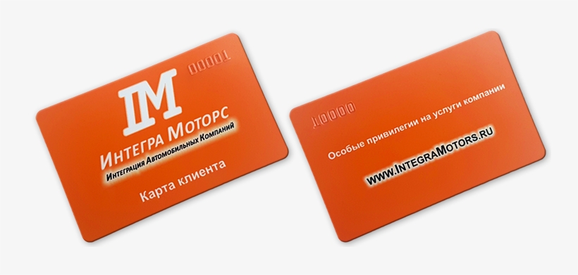 Branded Number Card Giving The Chance To Clients To - Business Card, transparent png #3547893
