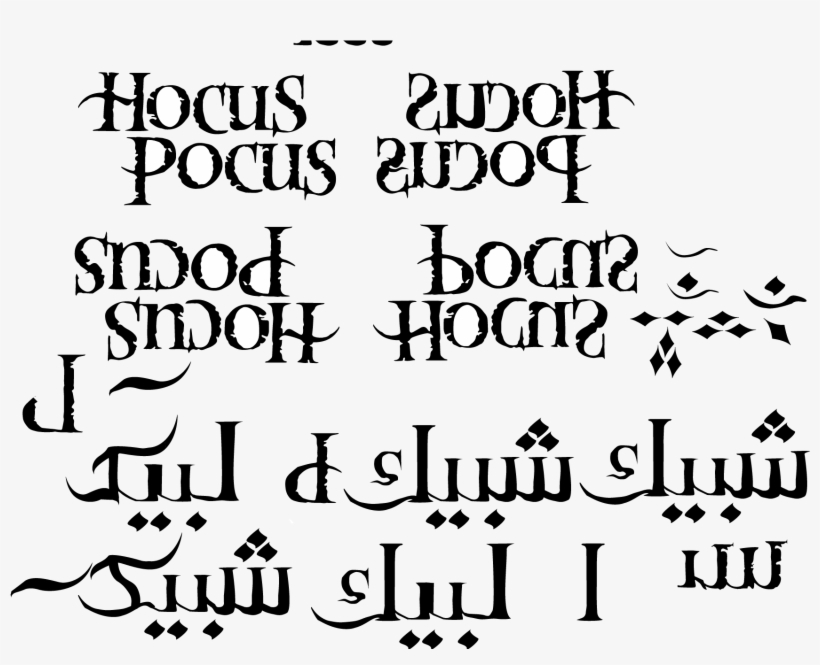 Hocus Pocus Movie, transparent png #3560903