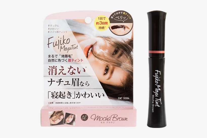 Fujiko Eyebrow Tint - Fujiko Mayu Eyebrow Tint, transparent png #3564398