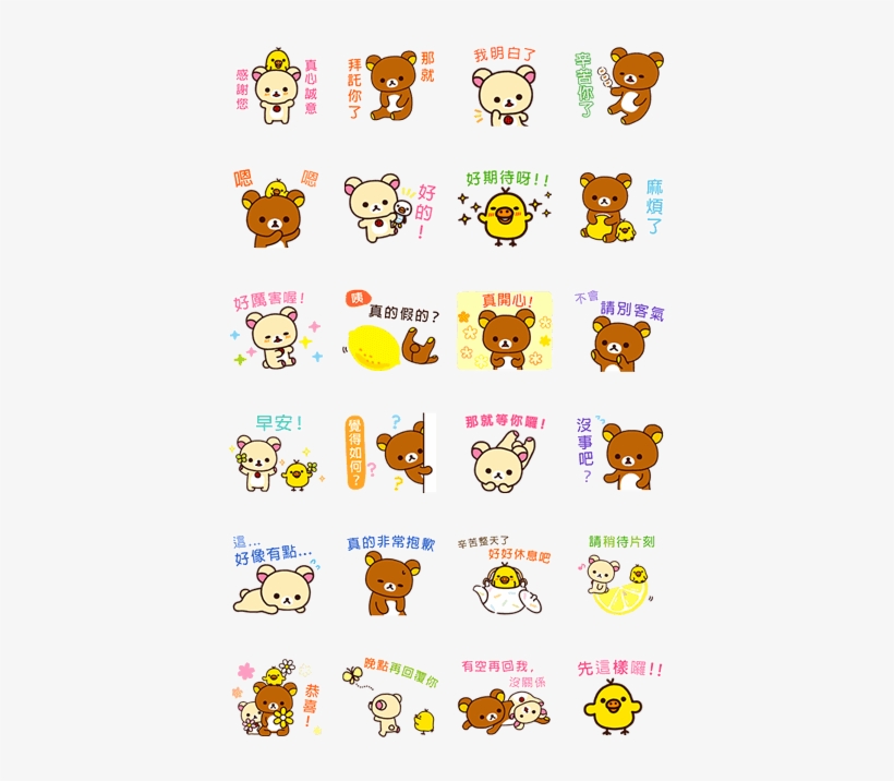 Easygoing Politeness - Sticker Sanrio, transparent png #3564515