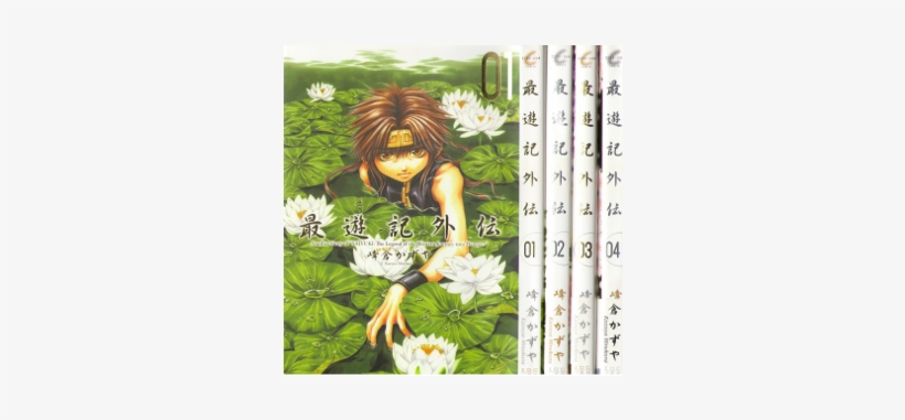 Kazuya Minekura [ Saiyuki Gaiden Vol - Saiyuki Gaiden 4, transparent png #3566119