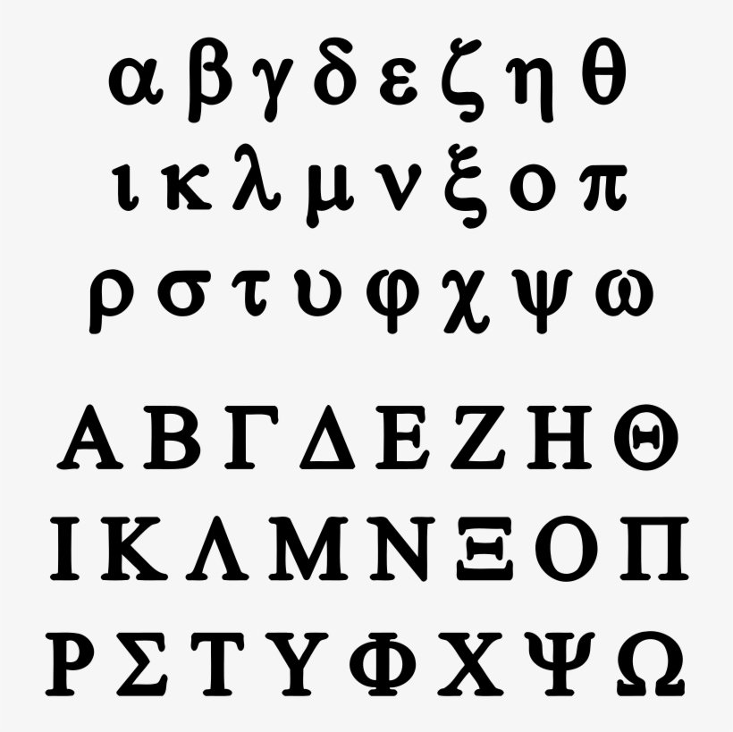 Medium Image - Greek Alphabet Clipart, transparent png #3568015