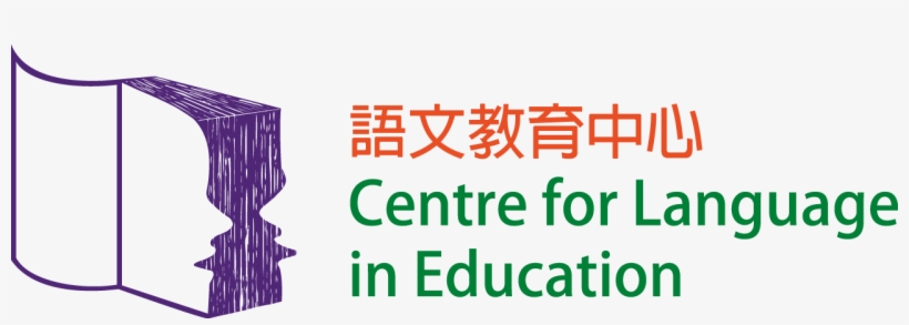 Welcome Message - Education University Of Hong Kong, transparent png #3573640