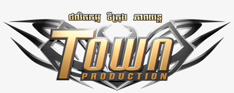 Town Production (print) Company Logo - Town Production Logo Png, transparent png #3587811