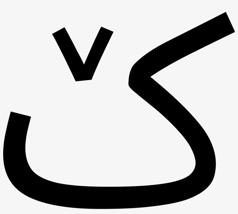 Open, transparent png #3593943