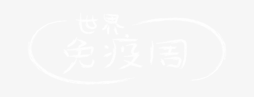 Png, 33kb - Close Icon White Png, transparent png #3595959