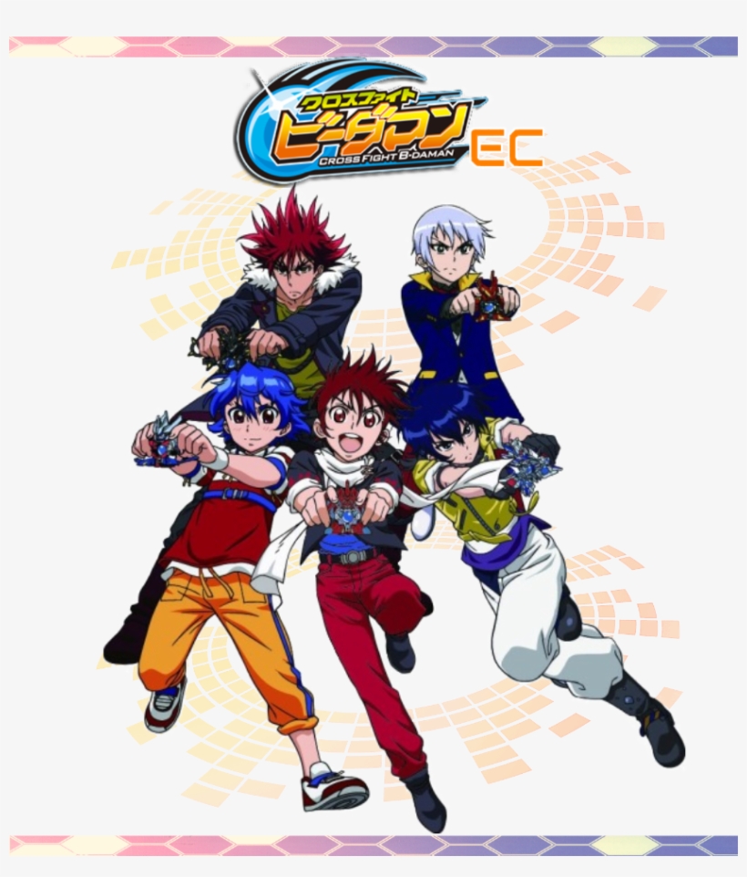 2 Cross Fight B-daman Ec Cover - Cross Fight B Daman, transparent png #3597351