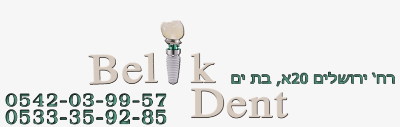 Minimalistic Teeth Seamless Pattern Fit=170%2c170 Https - Tooth Implant, transparent png #3599705