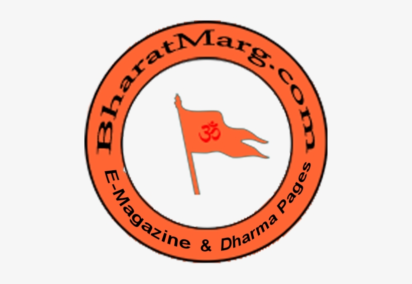 Bharatmarg - Com - Selçuk University, transparent png #365463