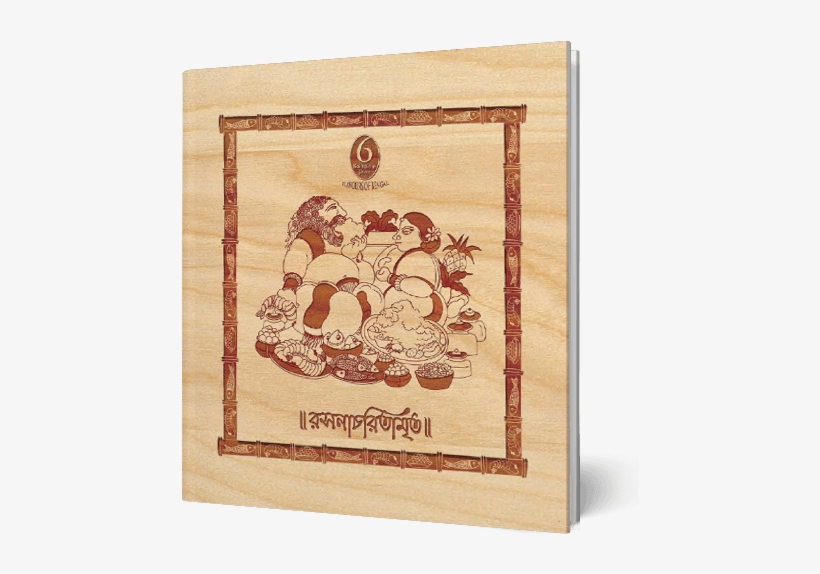 Starter - 6 Ballygunge Place Restaurant, transparent png #3605136