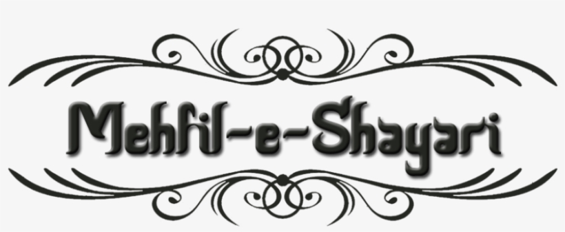Mehfil E Shayari - Mehfil E Shayari Logo, transparent png #3605364