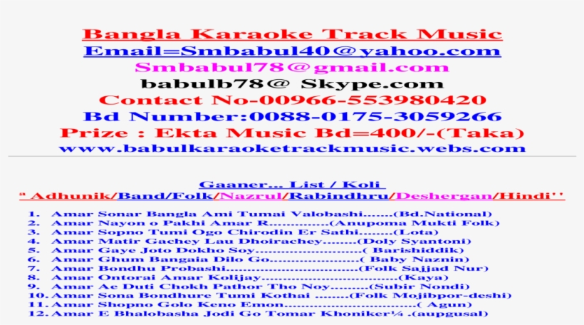 Music, transparent png #3605754