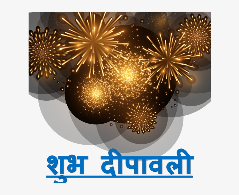 Shubh Deepavali Transparent Image - 烟花 金色, transparent png #3608052