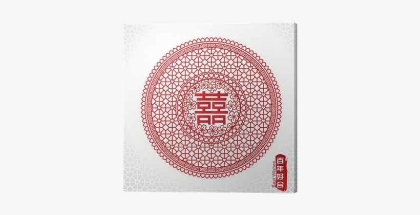 Traditional Chinese Marriage Symbol Of Double Happiness - Chinese Wedding Shapes Vector, transparent png #3609430