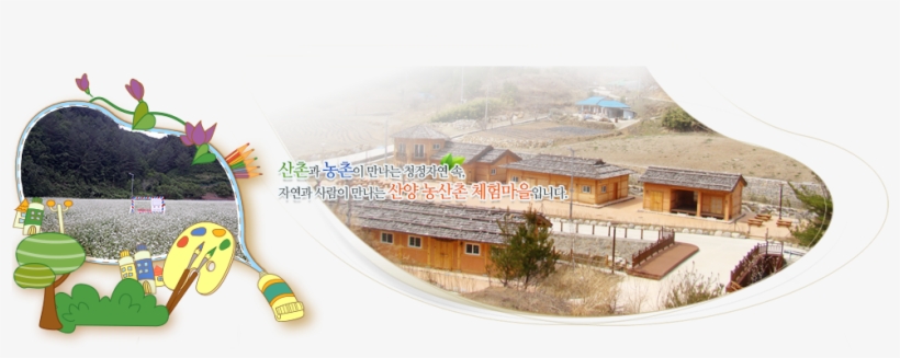Asd - Samcheok, transparent png #3609752