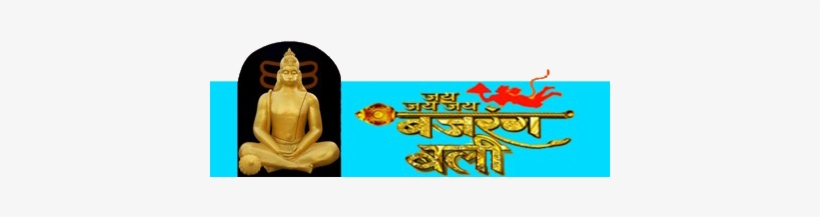 Awareness, transparent png #3609754