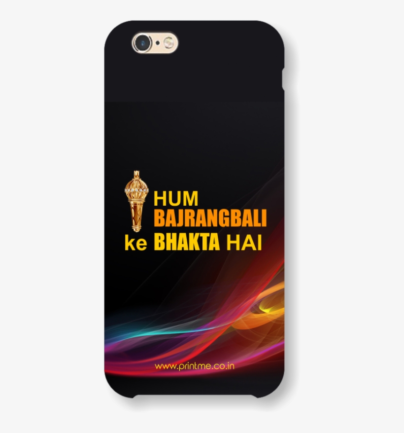 Hum Bajrangbali Ke Bhakta Hai Case - Hum Bajrangbali Ke Bhakt Hai, transparent png #3609855