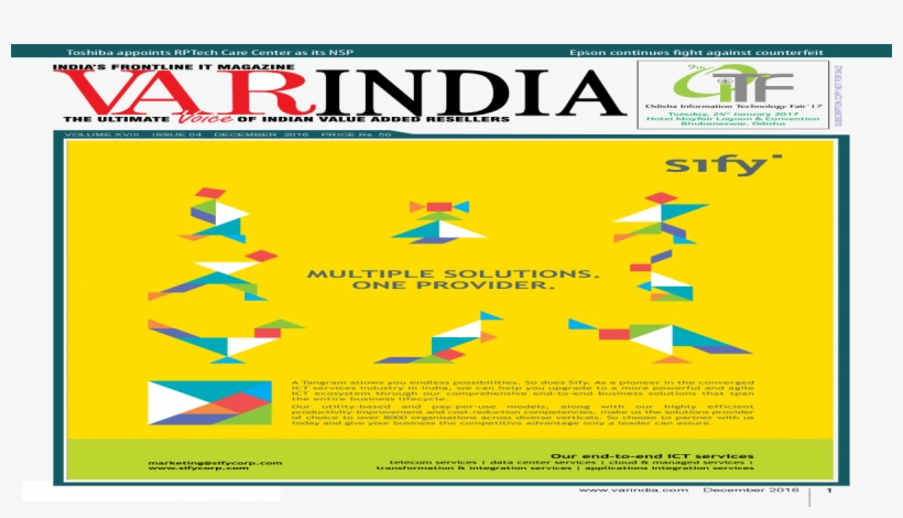 Poster, transparent png #3610018