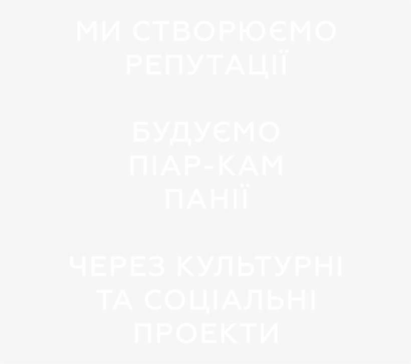 Crowne Plaza White Logo, transparent png #3612017