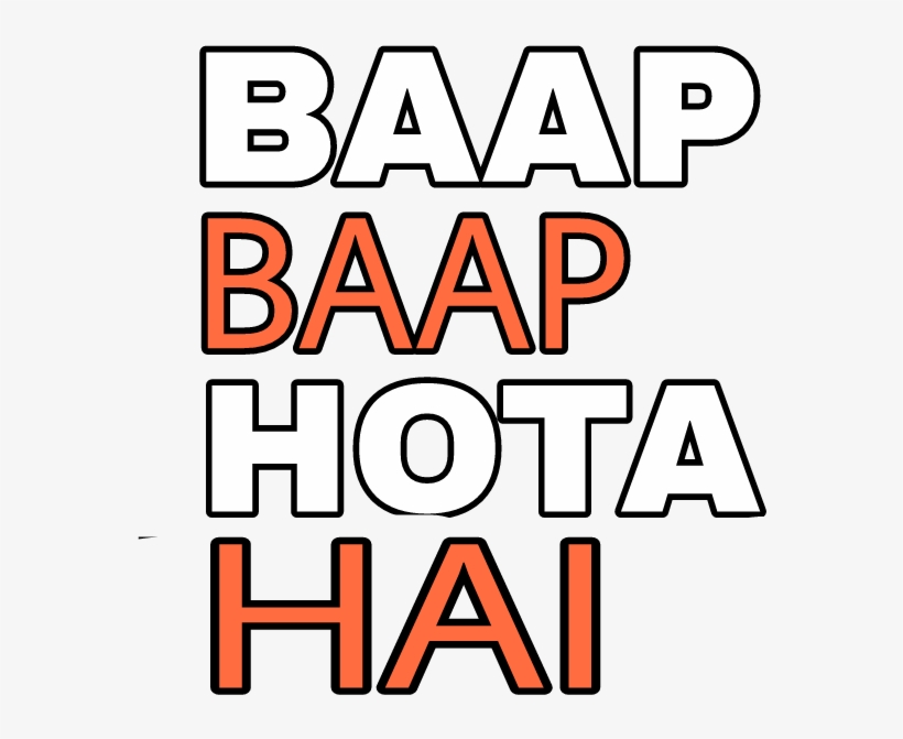 Png Text - Png Text New Hd, transparent png #3612121