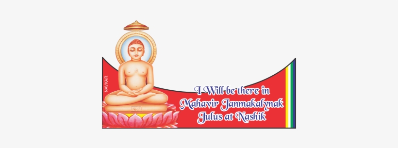 Preview Overlay - Main Mahaveer Bol Raha Hoon, transparent png #3613016