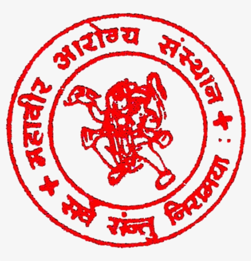 Mahavir Arogya Sansthan, transparent png #3613079