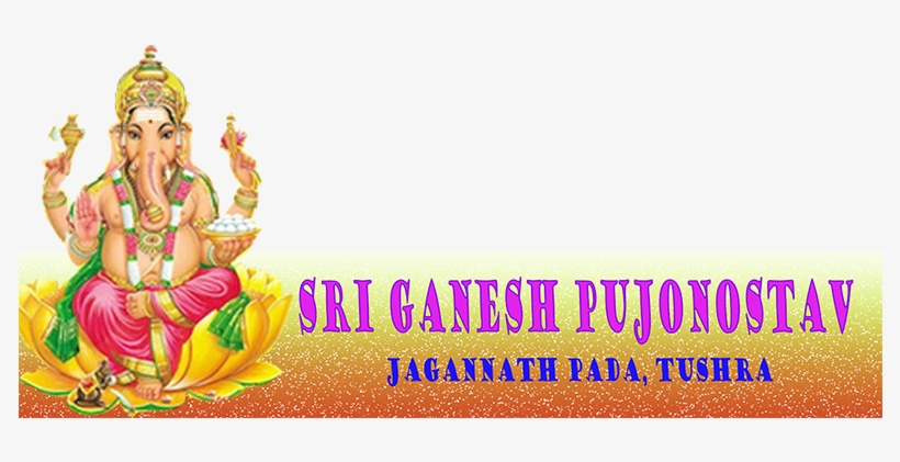 Preview Overlay - Ganesh Chaturthi Images 2018, transparent png #3614245