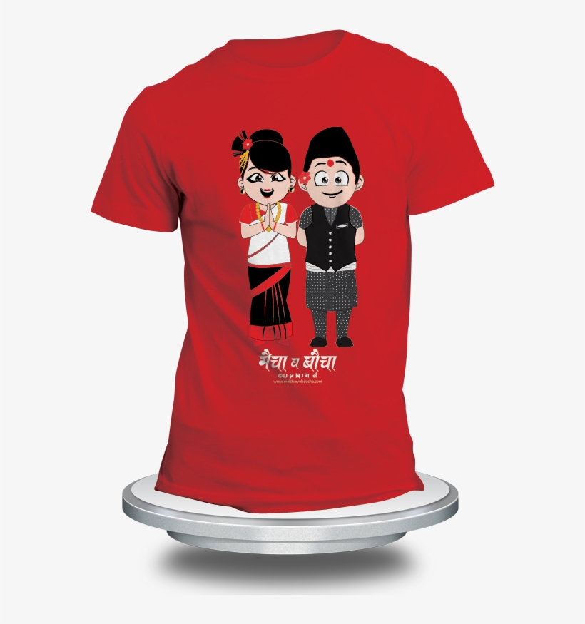 Maicha Wo Baucha Couple Printed T-shirt T Shirt, Printed, - Nepali T Shirt Printing, transparent png #3614722