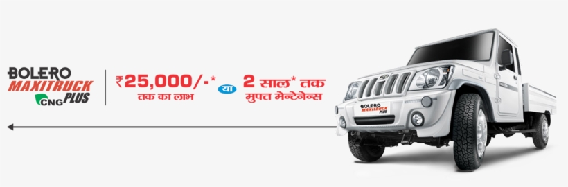 Enquiry Form - - Mahindra Bolero, transparent png #3615487