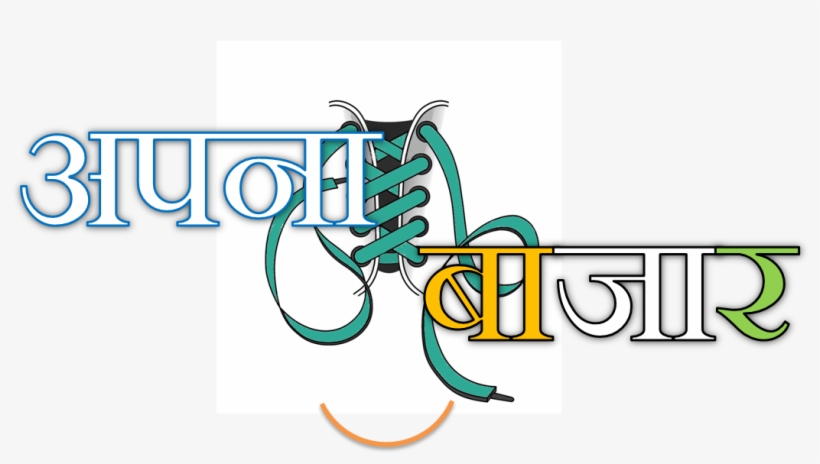 Raipur - Portable Network Graphics, transparent png #3619538