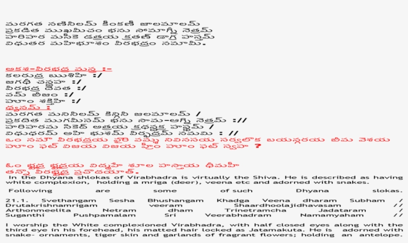 Document, transparent png #3621129