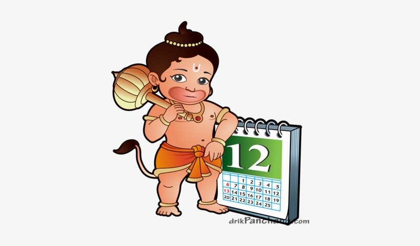 Best Collection Store - Bal Hanuman Png - Free Transparent PNG Download -  PNGkey