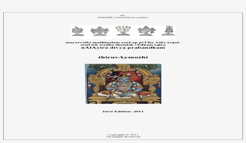 Srivaishnava Thaniyangal 2681 Thida Visumbu Eri Vali - Shrine, transparent png #3629724