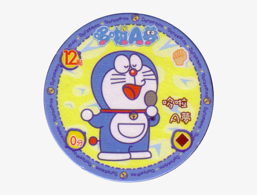 Doraemon 08 Doraemon Karaoke - 哆 啦 A 夢, transparent png #3631410