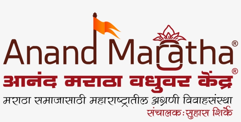 Anand Maratha Vadhu Var Kendra, transparent png #3633083