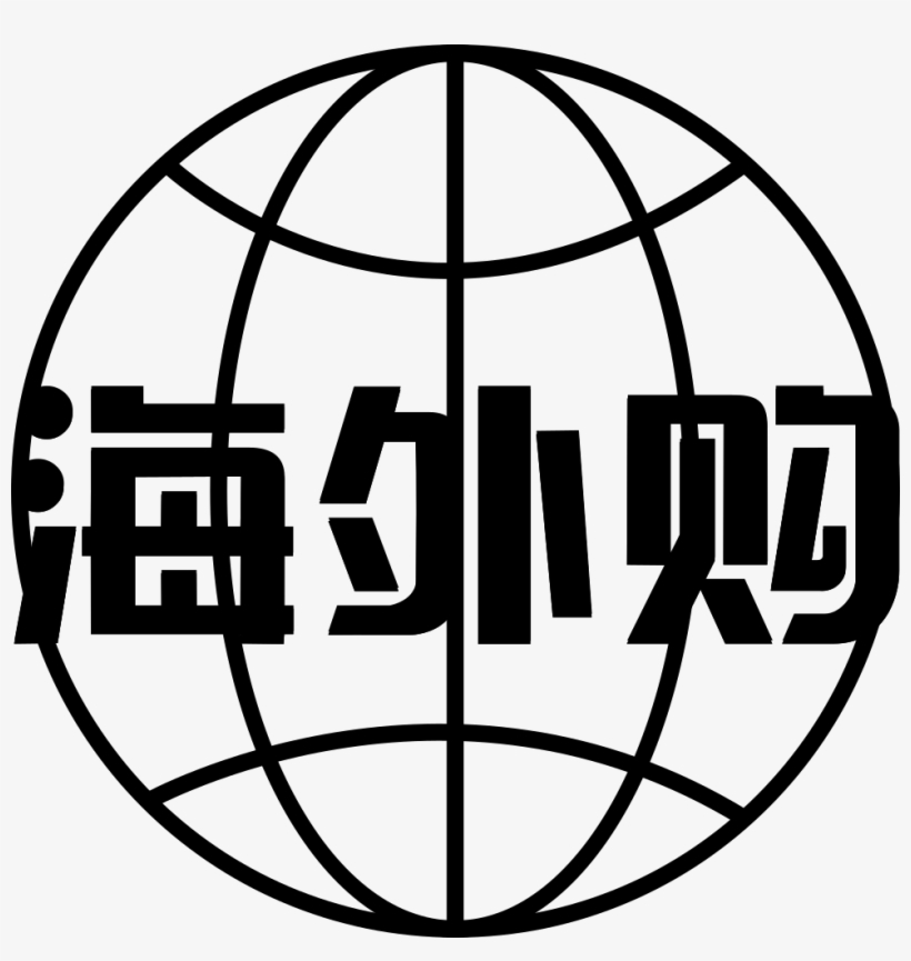 Png File - Emblem, transparent png #3633755
