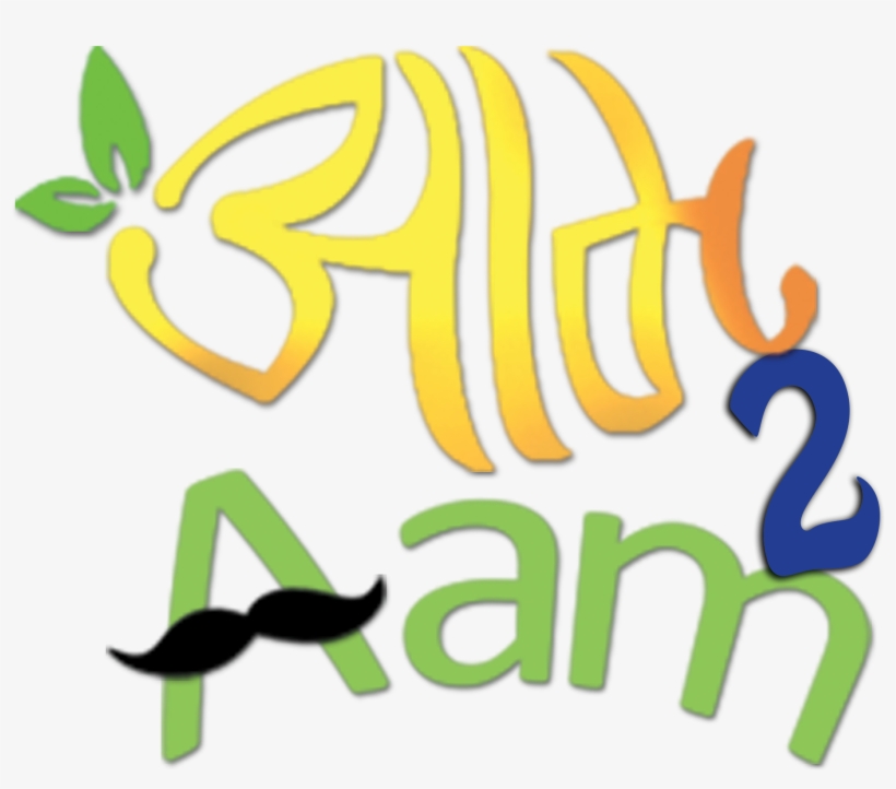 Aam2aam, transparent png #3643405