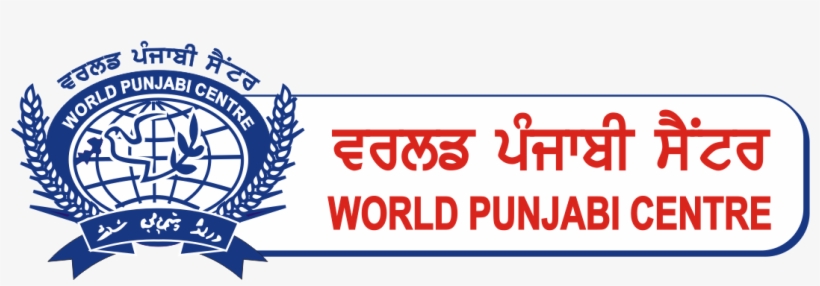 Logo - Punjabi Vyakaran Te Lekhan-kala, transparent png #3644579