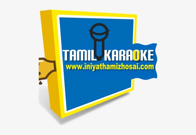 Ito - Tamil Karaoke, transparent png #3645170