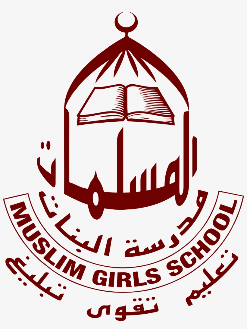 Muslim Girls School - Bolton Muslim Girls' School, transparent png #3646432